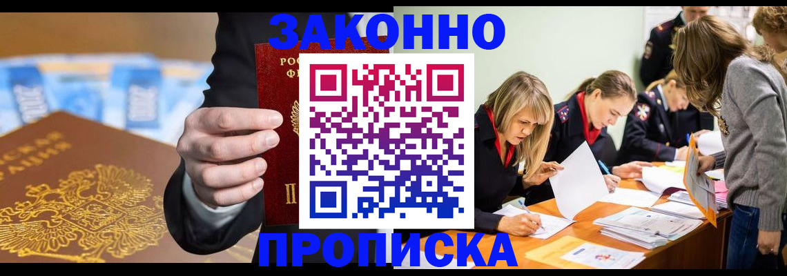 найти адрес прописки в Кыштыме